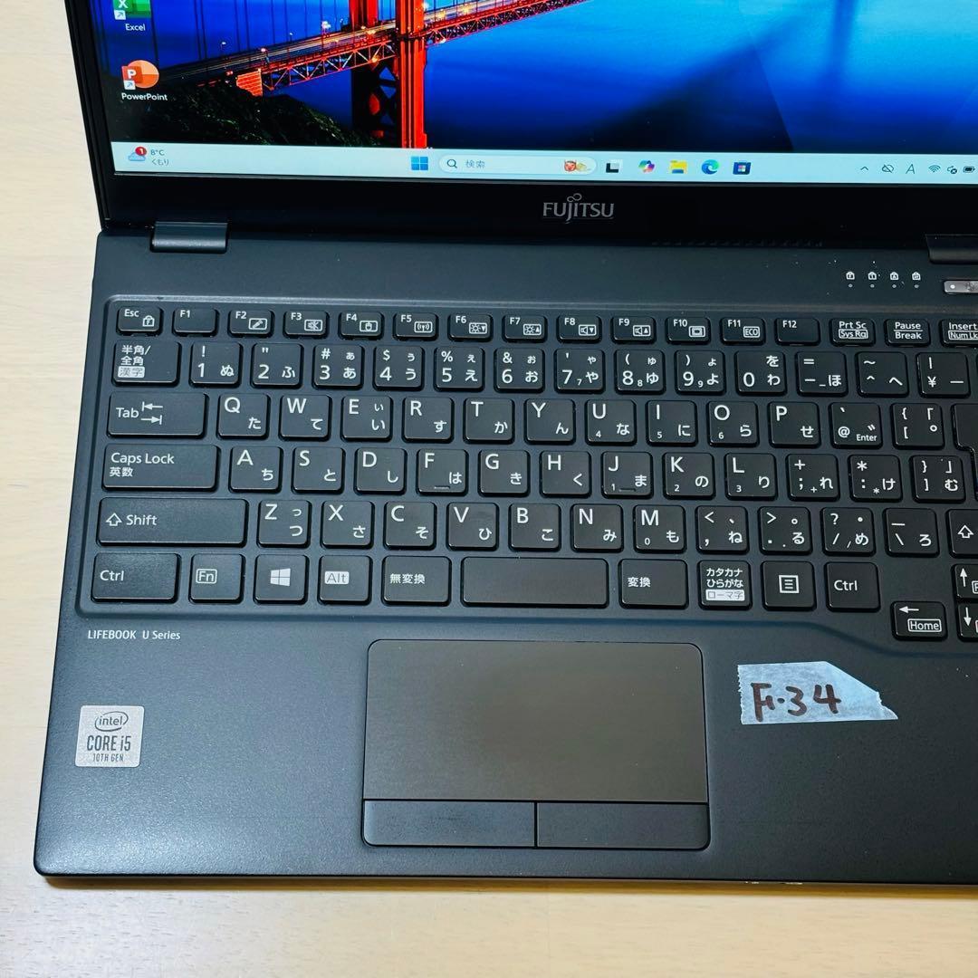 富士通 2020年 第10世代 i5 SSD 256GB オフィス付き F-34