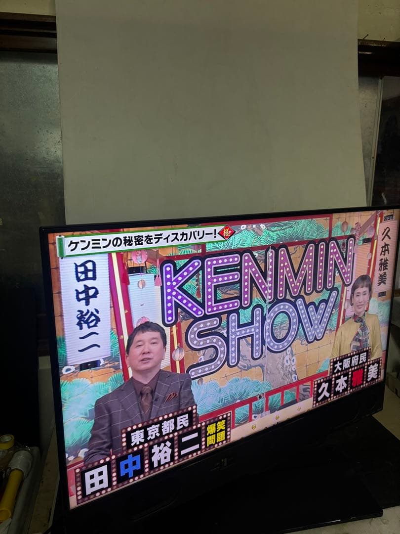 【送料込‼️MITSUBISHI HDD/Blu-ray内蔵4K液晶テレビ 40型