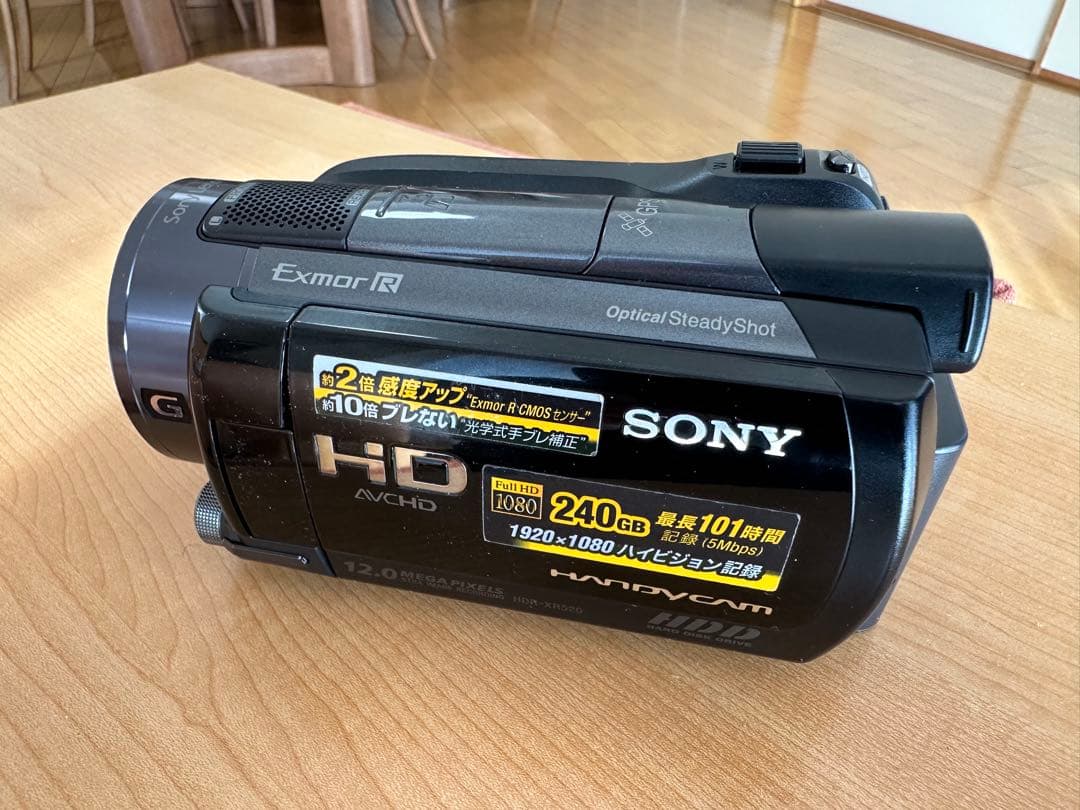SONY デジタルHDビデオカメラレコーダー　HDR-XR520V