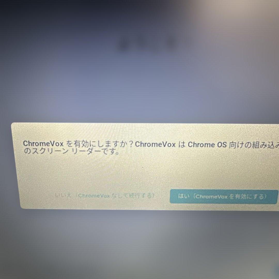 【新品】③Acer Chromebook 314