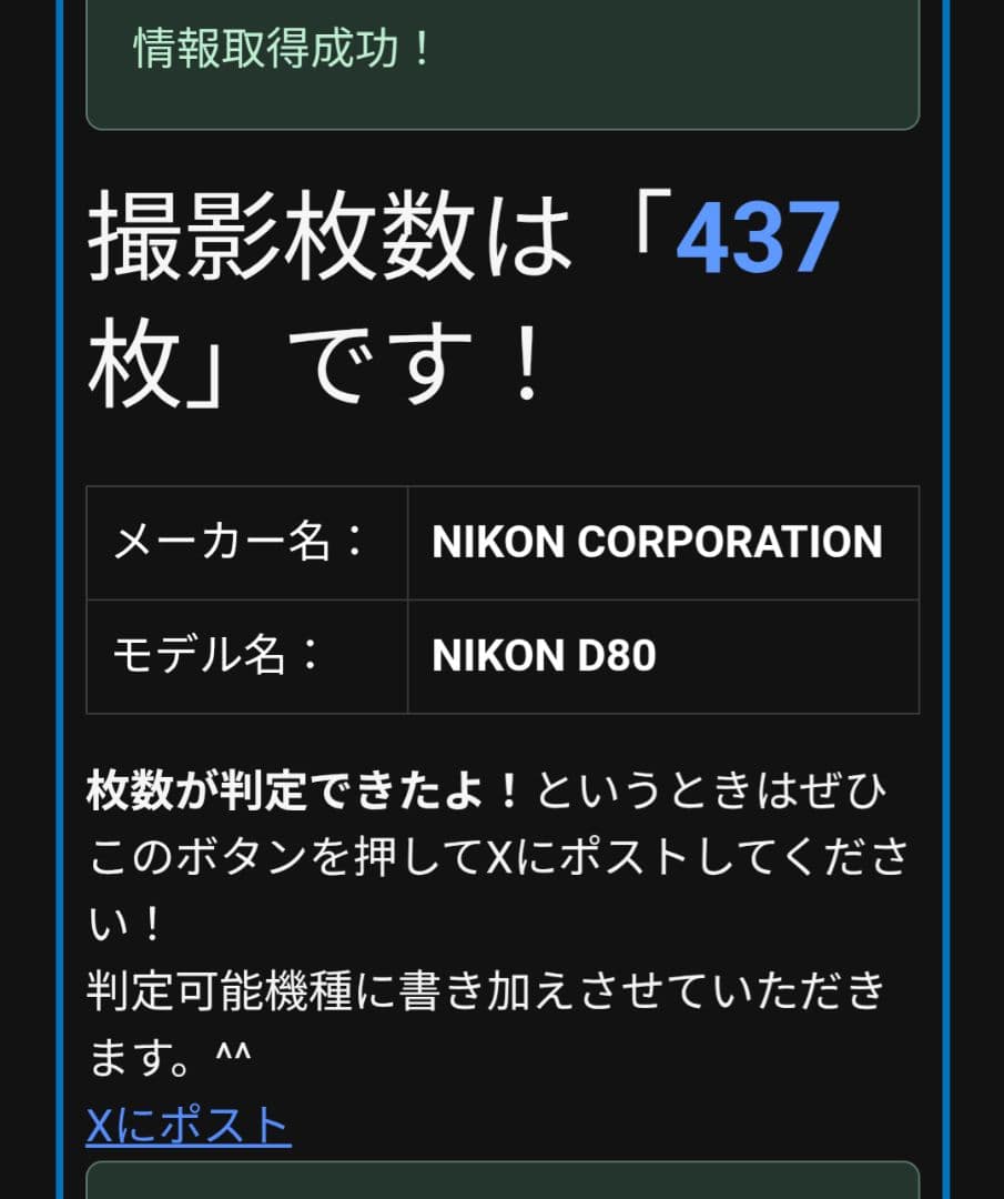 Nikon D80 デジタル一眼レフカメラ 本体