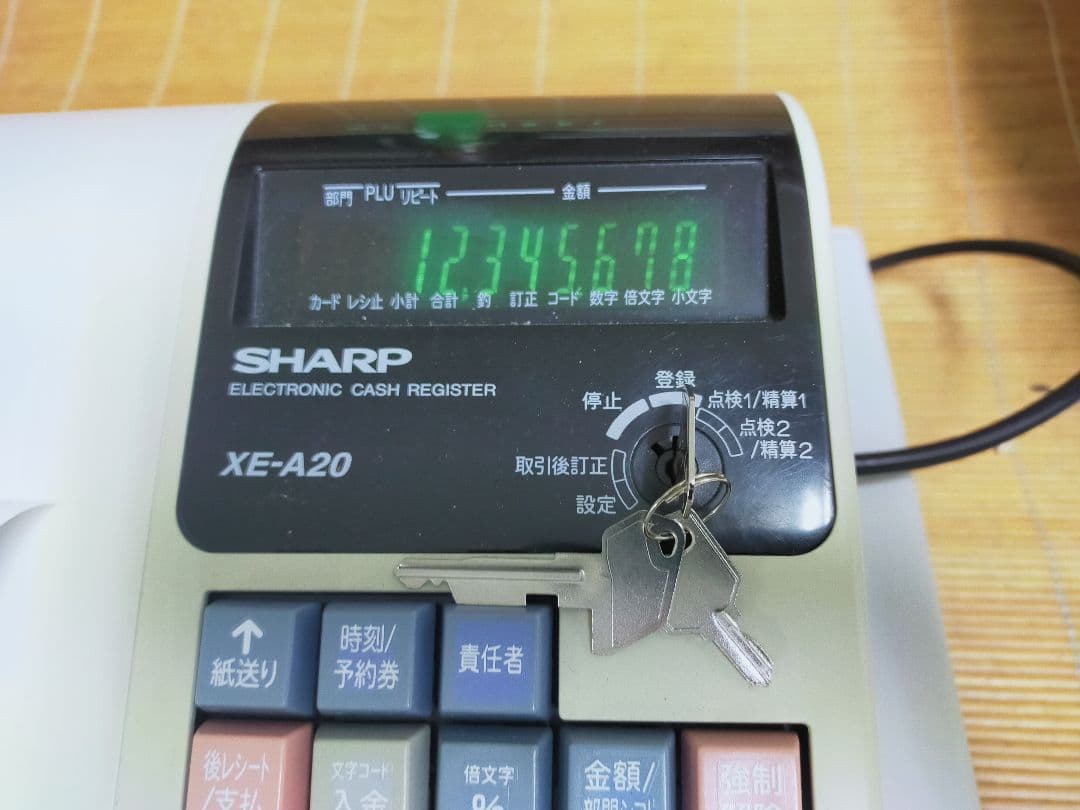 シャープレジスター　XE-A20　店名設定無料ロゴ可能機種　003109