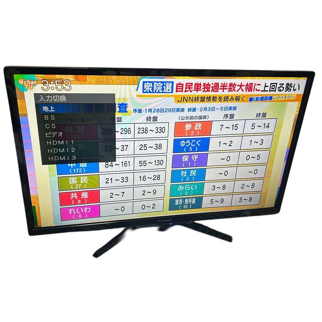 液晶カラーテレビ FL-32H2010 FUNAI 2019年製