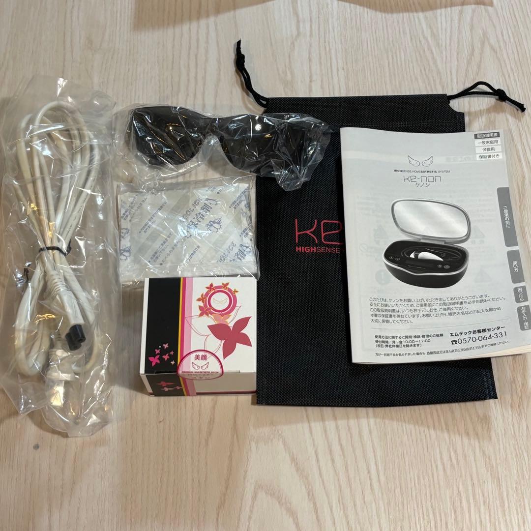 【超美品】ケノン 8.7 最新 脱毛器