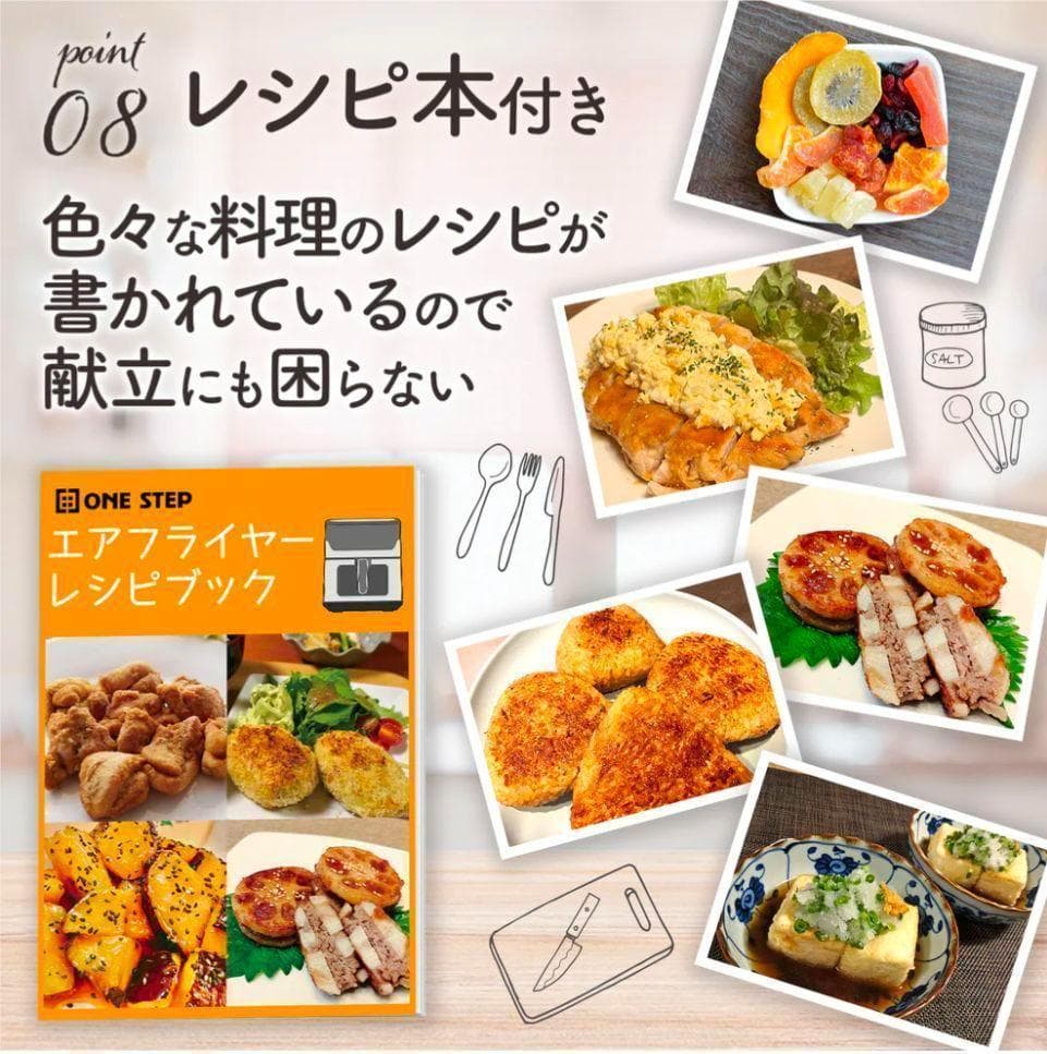 新品 Crispio 多機能 ノンフライヤー 6.3L エアフライヤー 大容量