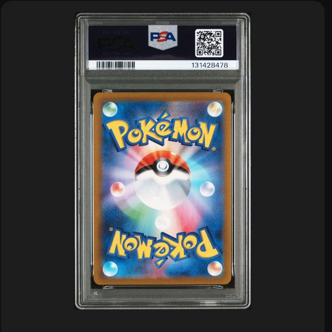 4神UR　PSA10　4連番 セット Vster