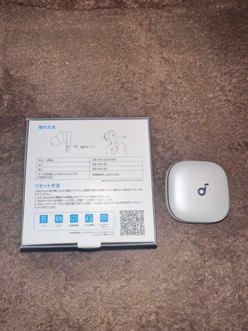 soundcore Liberty 5 ワイヤレスイヤホン　おまけ付き