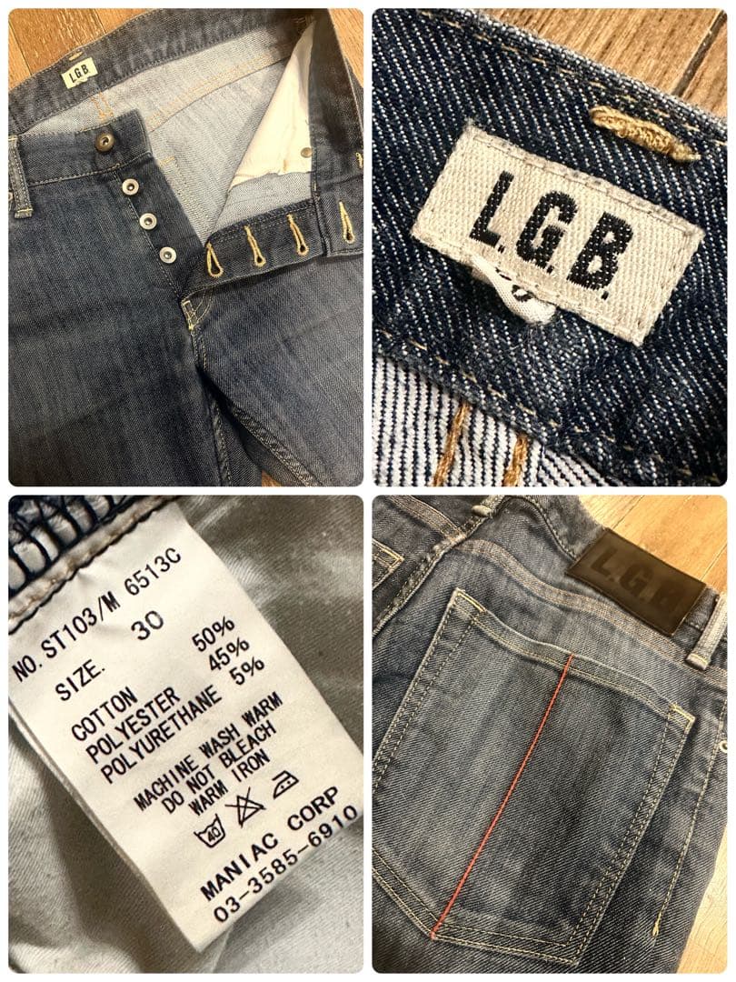 LGB ルグランブルー エルジービー ストレッチ デニム ジーンズ ST103
