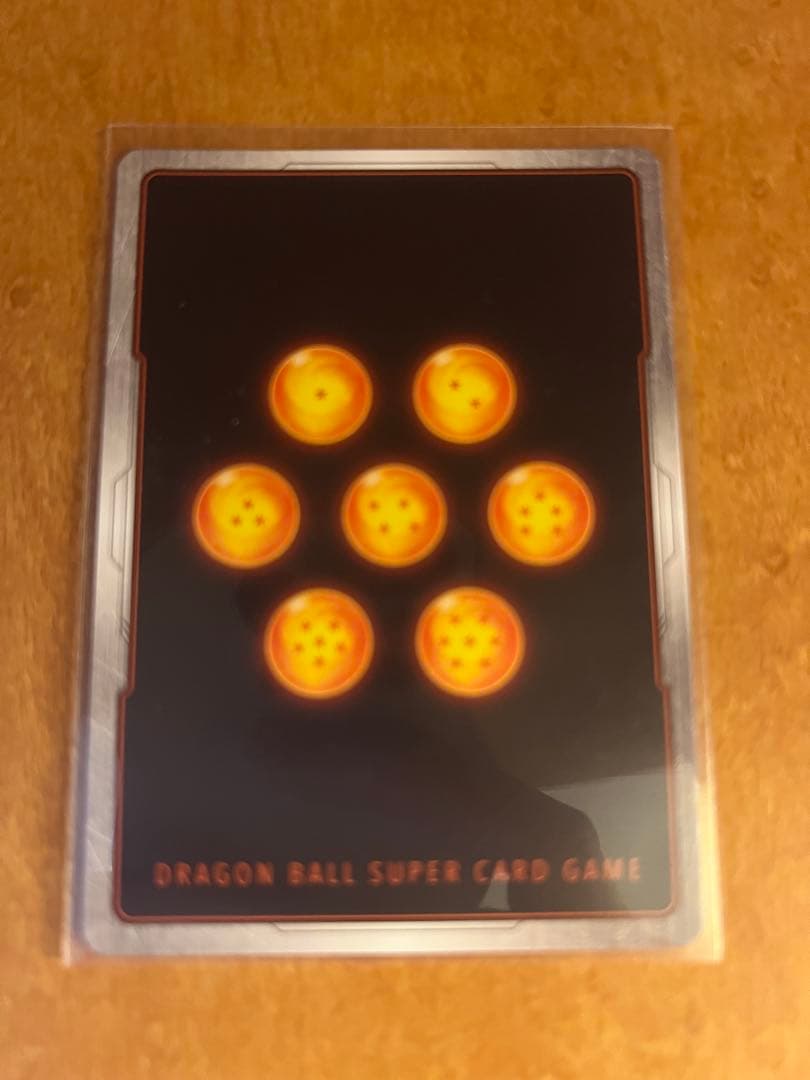 フュージョンワールド 迫り来る脅威 FB06-120ブロリー：BR SCR★★