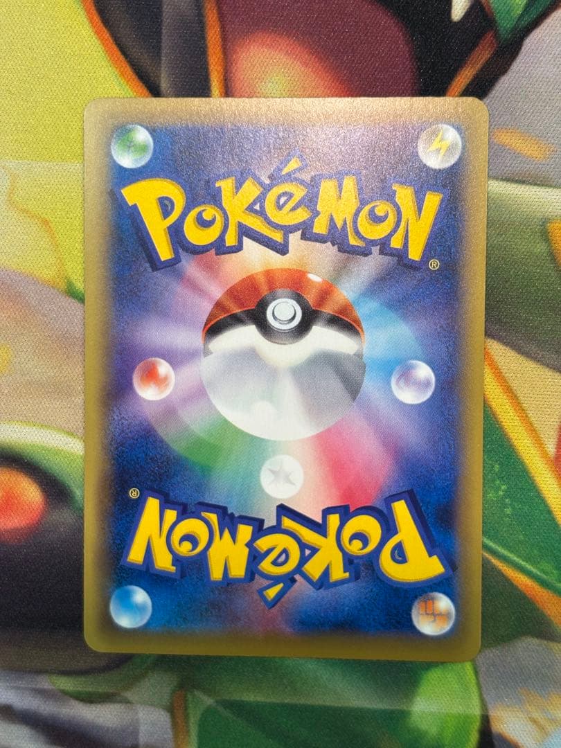 MフシギバナEX SR CP6 20th Anniversary 089/087