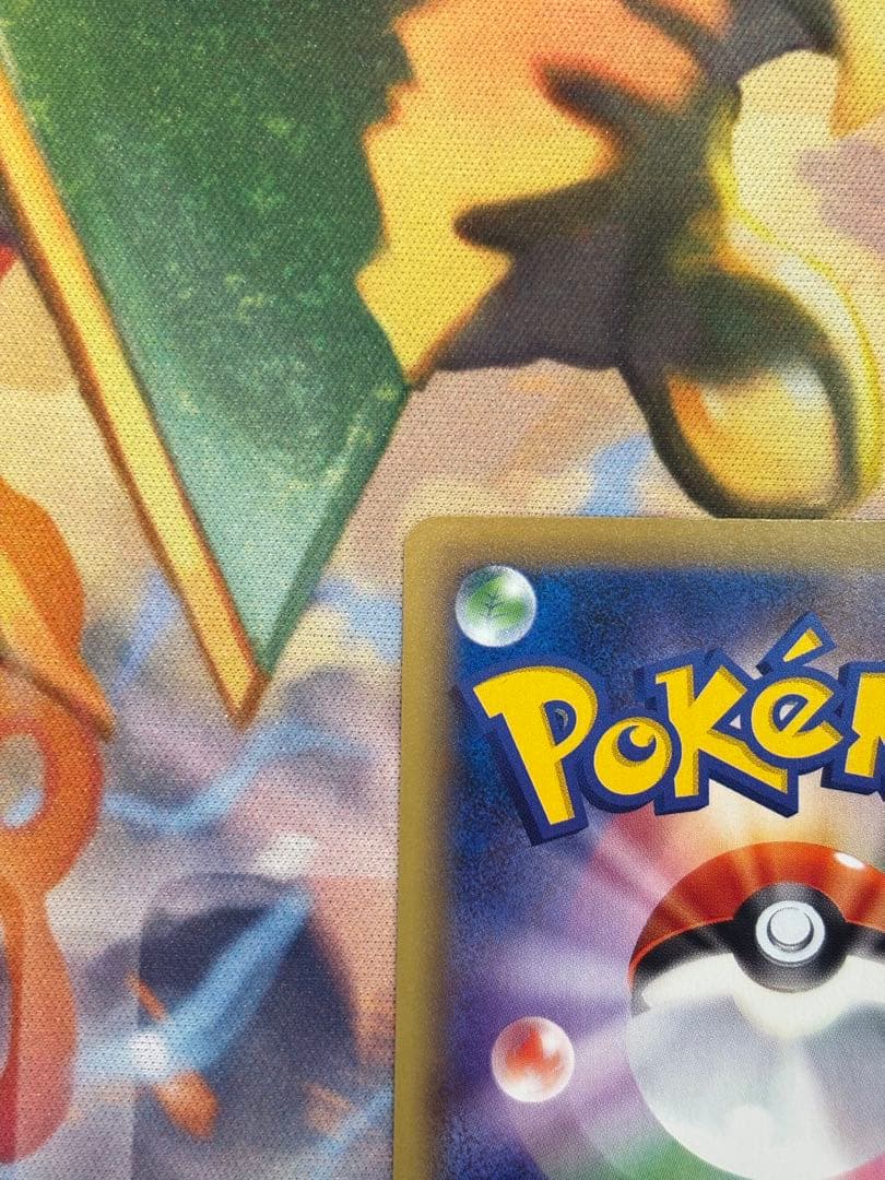 MフシギバナEX SR CP6 20th Anniversary 089/087