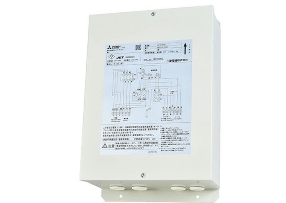 MITSUBISHI PS-25QS-T 空調用ダイレクトボックス 4箱セット