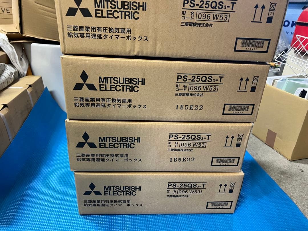 MITSUBISHI PS-25QS-T 空調用ダイレクトボックス 4箱セット