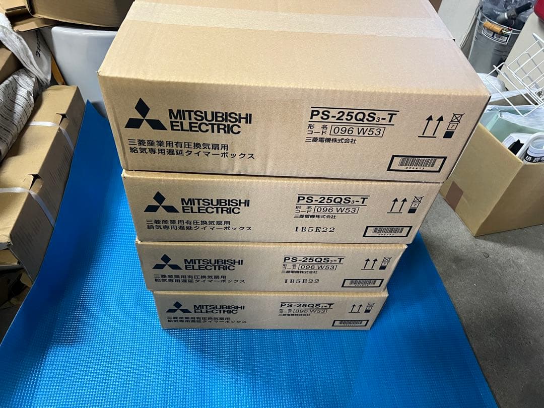 MITSUBISHI PS-25QS-T 空調用ダイレクトボックス 4箱セット