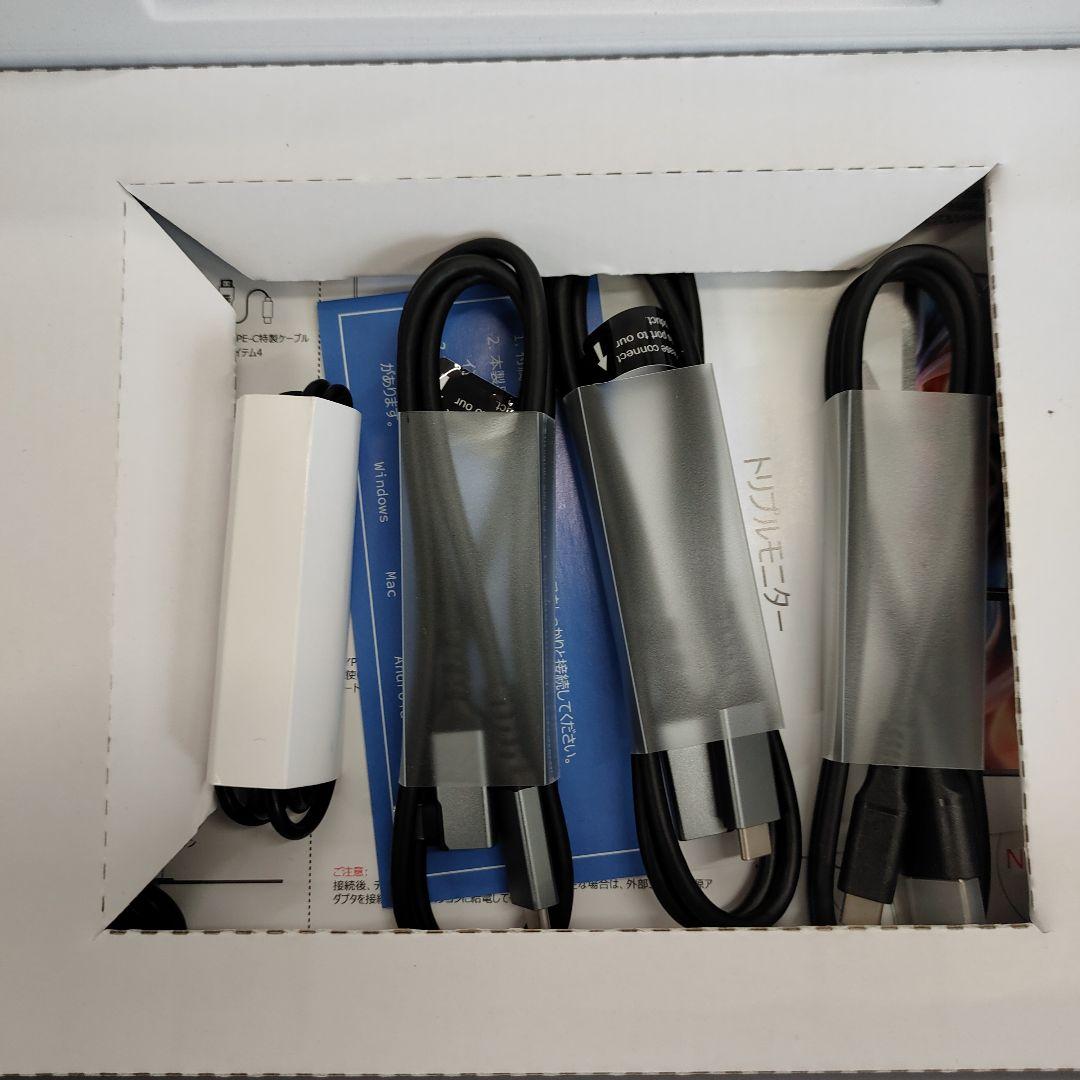 モバイルモニター 2画面 トリプルポータブルモニター 14インチ ノートパソコン