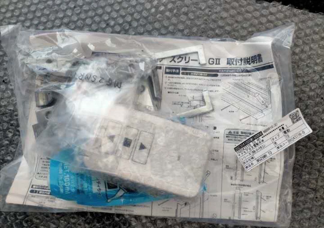 未使用品　電動シャッターGⅡ C型ケースアングル　幅1020マドモアGⅡ電動本体