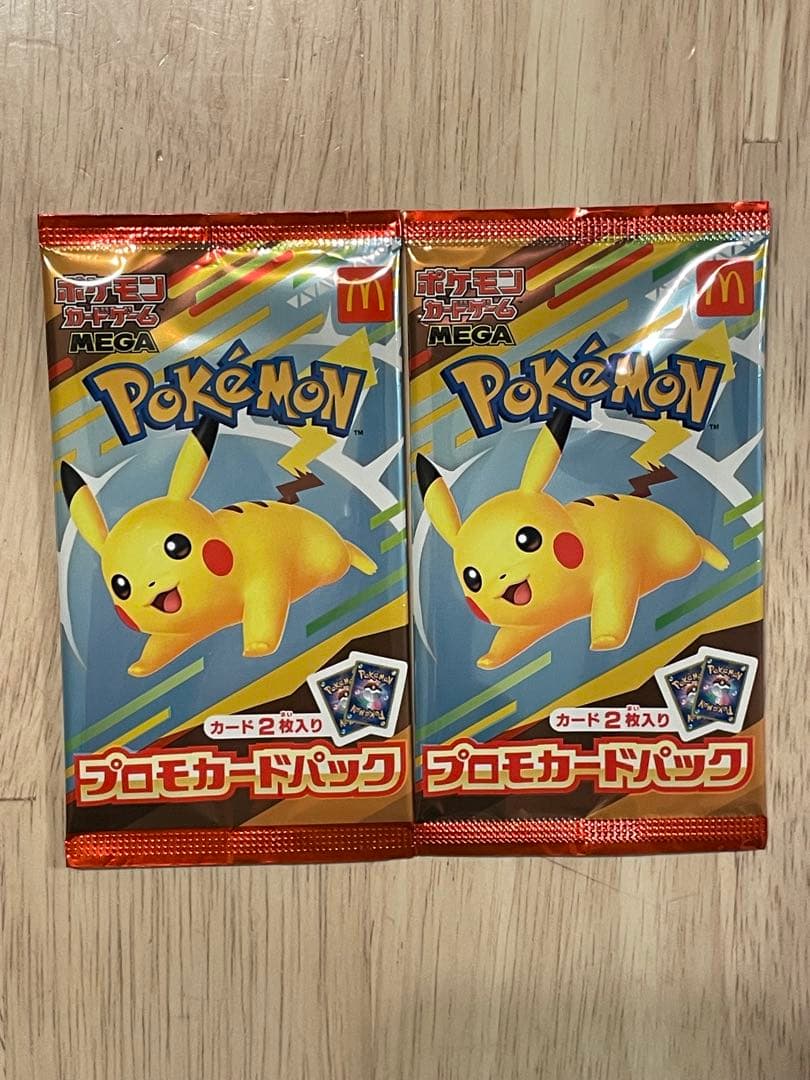 ひ*ぃ様 マクドナルド　ポケモン　プロモカード2パックセット