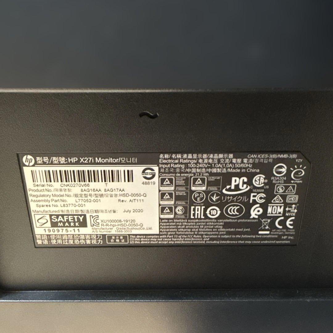 送料無料　HP X27i 2k ips ゲーミングモニター