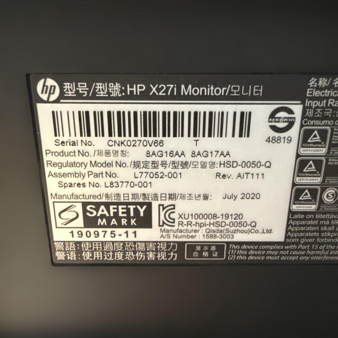 送料無料　HP X27i 2k ips ゲーミングモニター