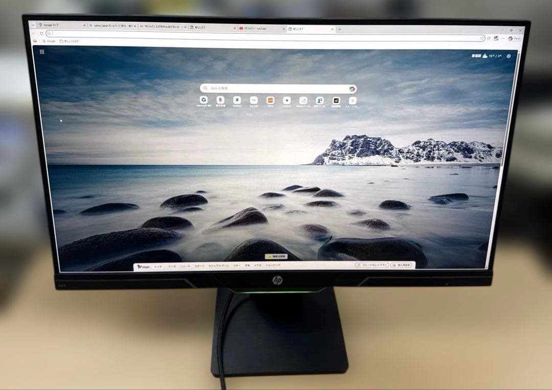 送料無料　HP X27i 2k ips ゲーミングモニター