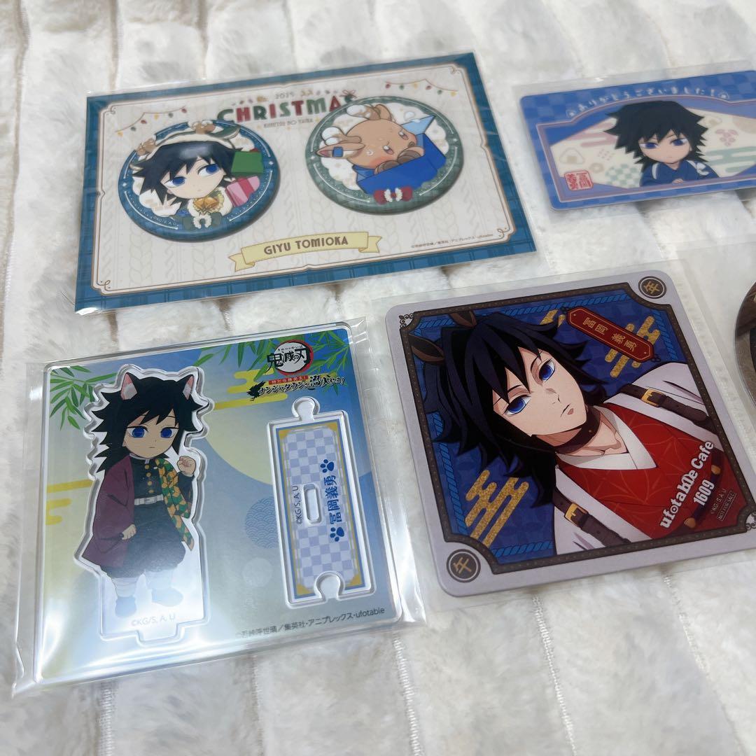 冨岡義勇　アクリルスタンド　ナンジャタウン　コースター　カード