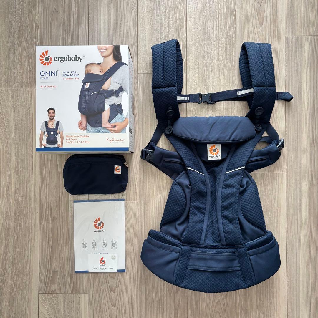 エルゴベビー　オムニブリーズ　抱っこ紐　ネイビー