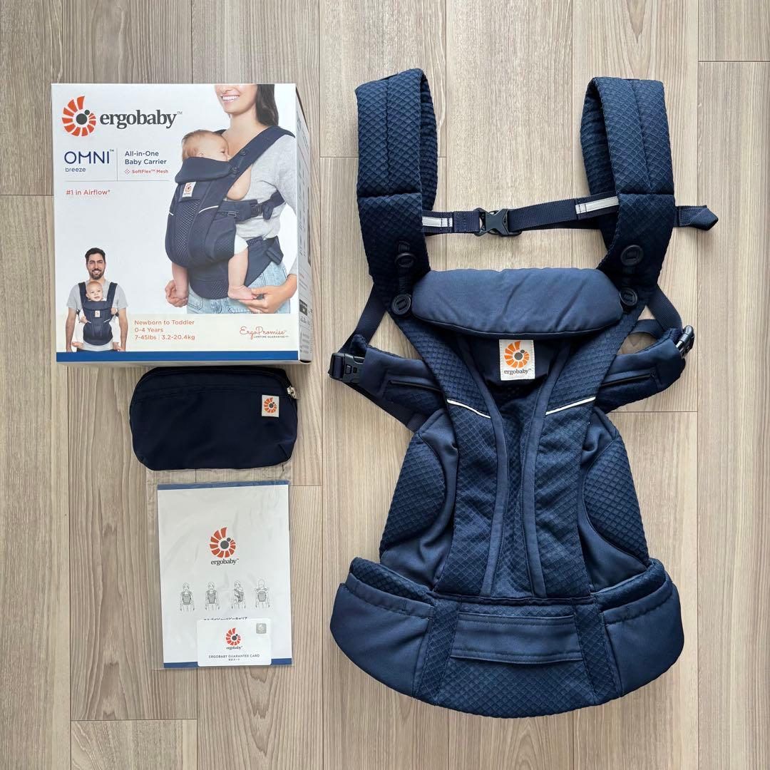 エルゴベビー　オムニブリーズ　抱っこ紐　ネイビー