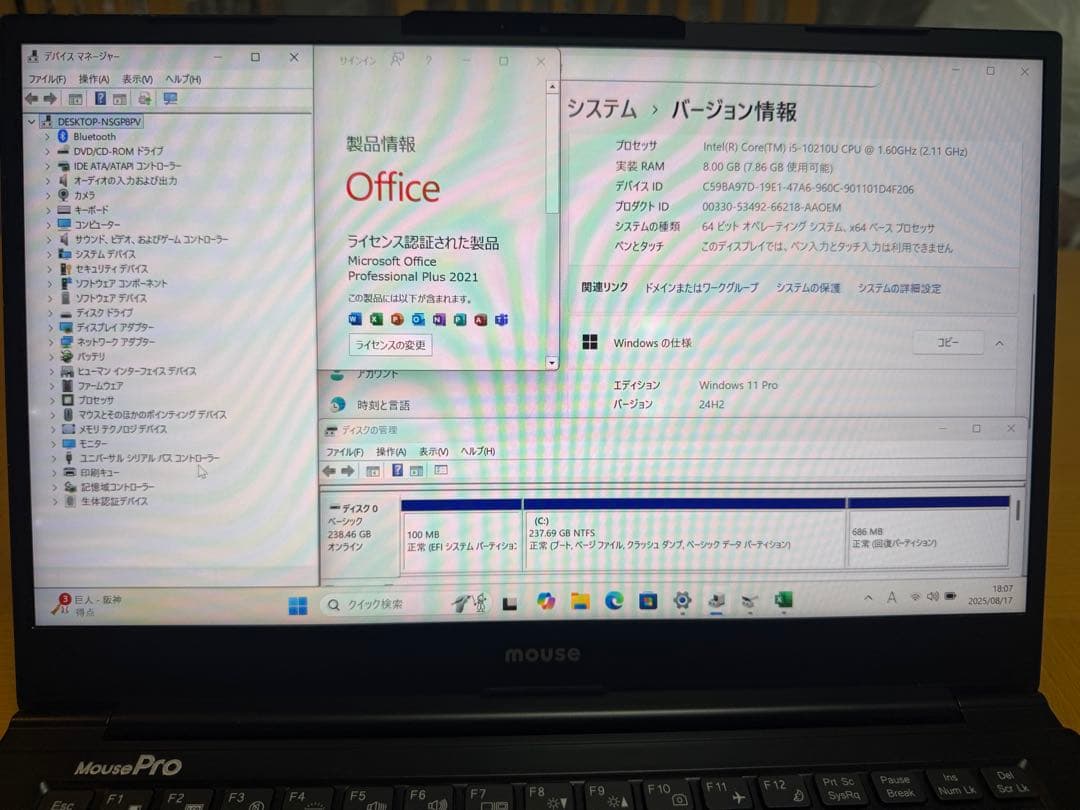 中古mouseNB410h③ Core i5 SSD256GB メモリ8GB