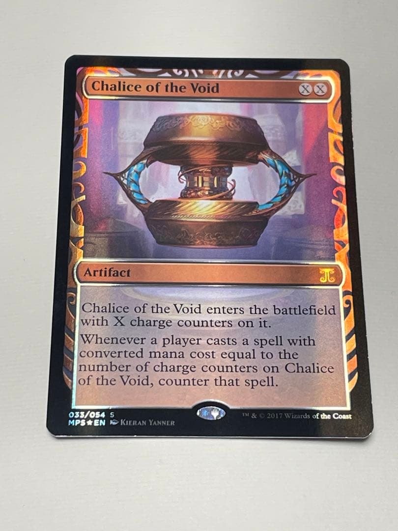 MTG　虚空の杯/Chalice of the Void マスターピース