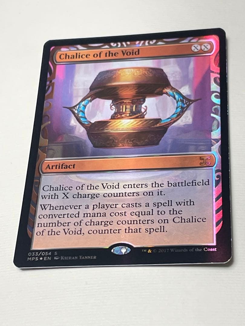 MTG　虚空の杯/Chalice of the Void マスターピース