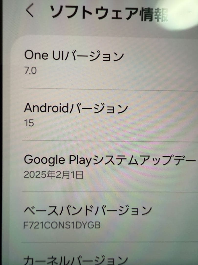 ▲Galaxy Z Flip4▲グラファイト▲SM-F721C▲ サムスン▲
