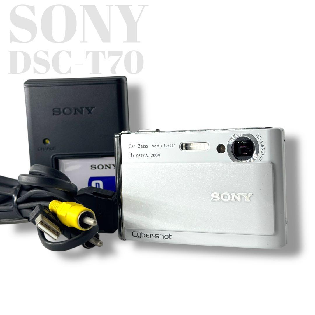 SONY ソニー サイバーショット DSC-T10 ホワイト コンデジ