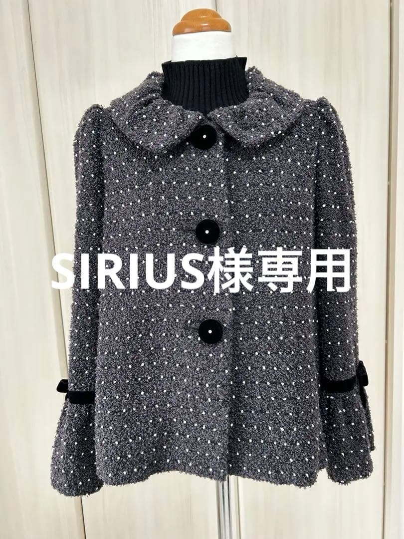 SIRIUSです！ M'sグレイシー　美品♡コート