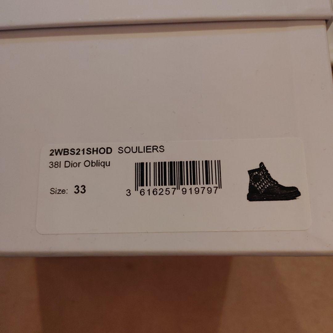 新品! 現行モデル21㎝ Dior Exploreショートブーツ【No.06】