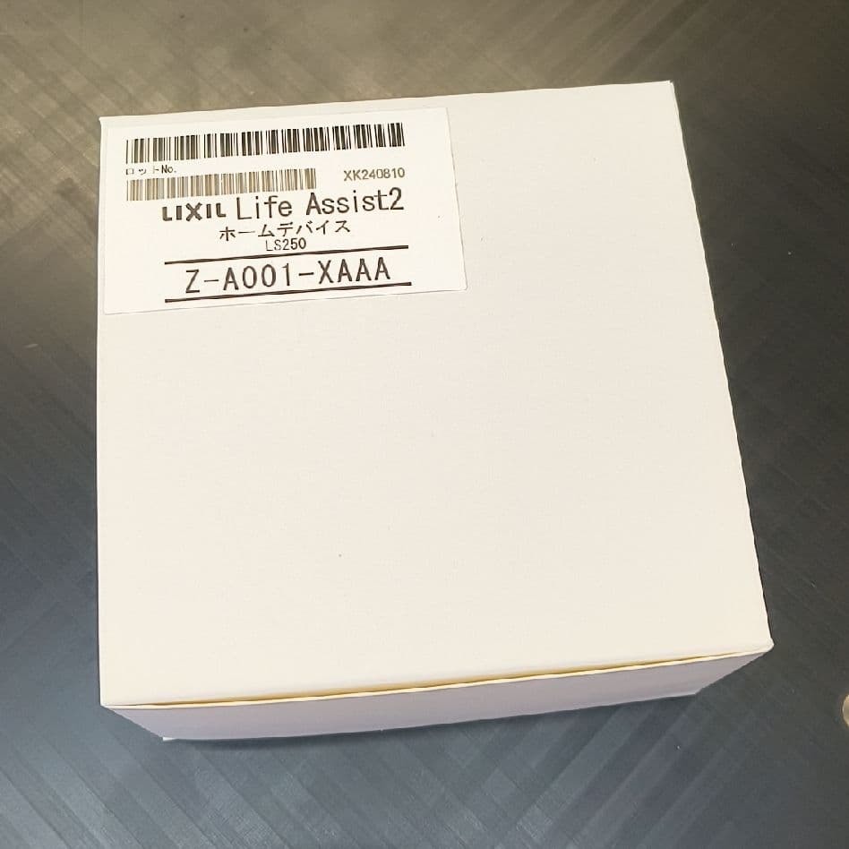 【新品未使用】LIXIL Life Assist2 ホームデバイス