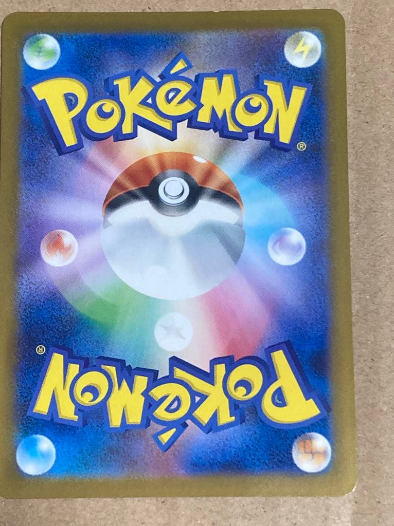 レシラムex BWR SV11W ホワイトフレア 174/086