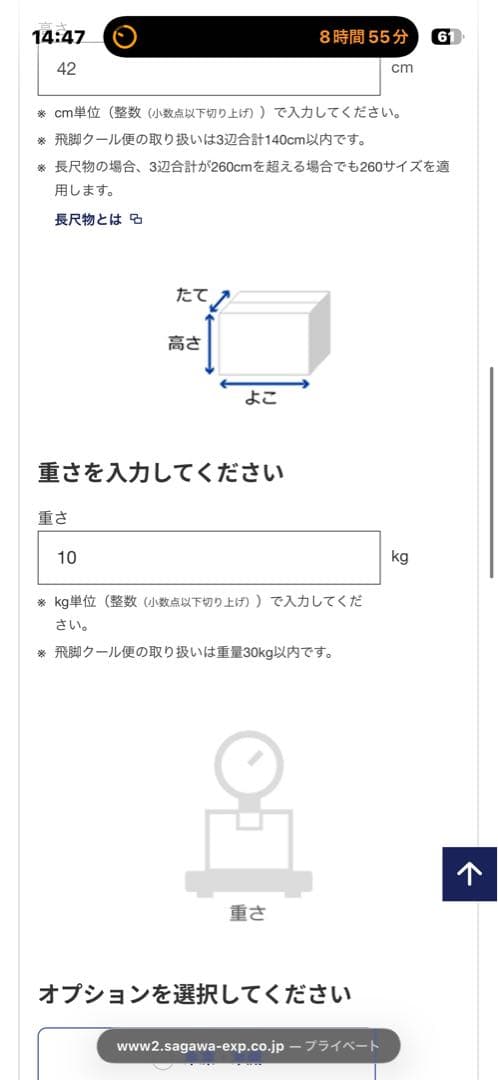 アルトラパン he22s センターマフラー