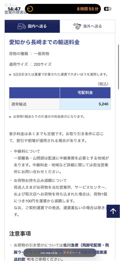 アルトラパン he22s センターマフラー