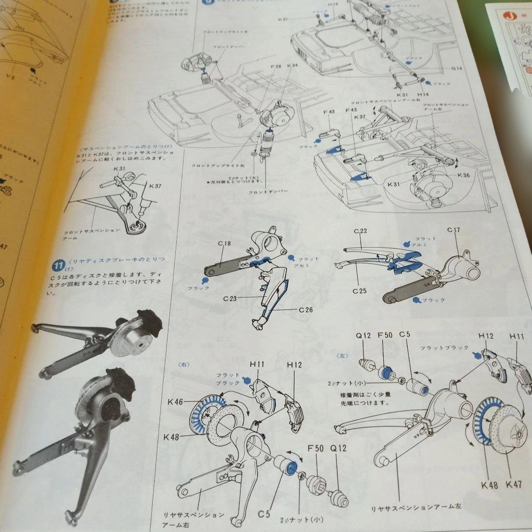 Tamiya 1:12 Porsche Turbo RSR Type 934新品