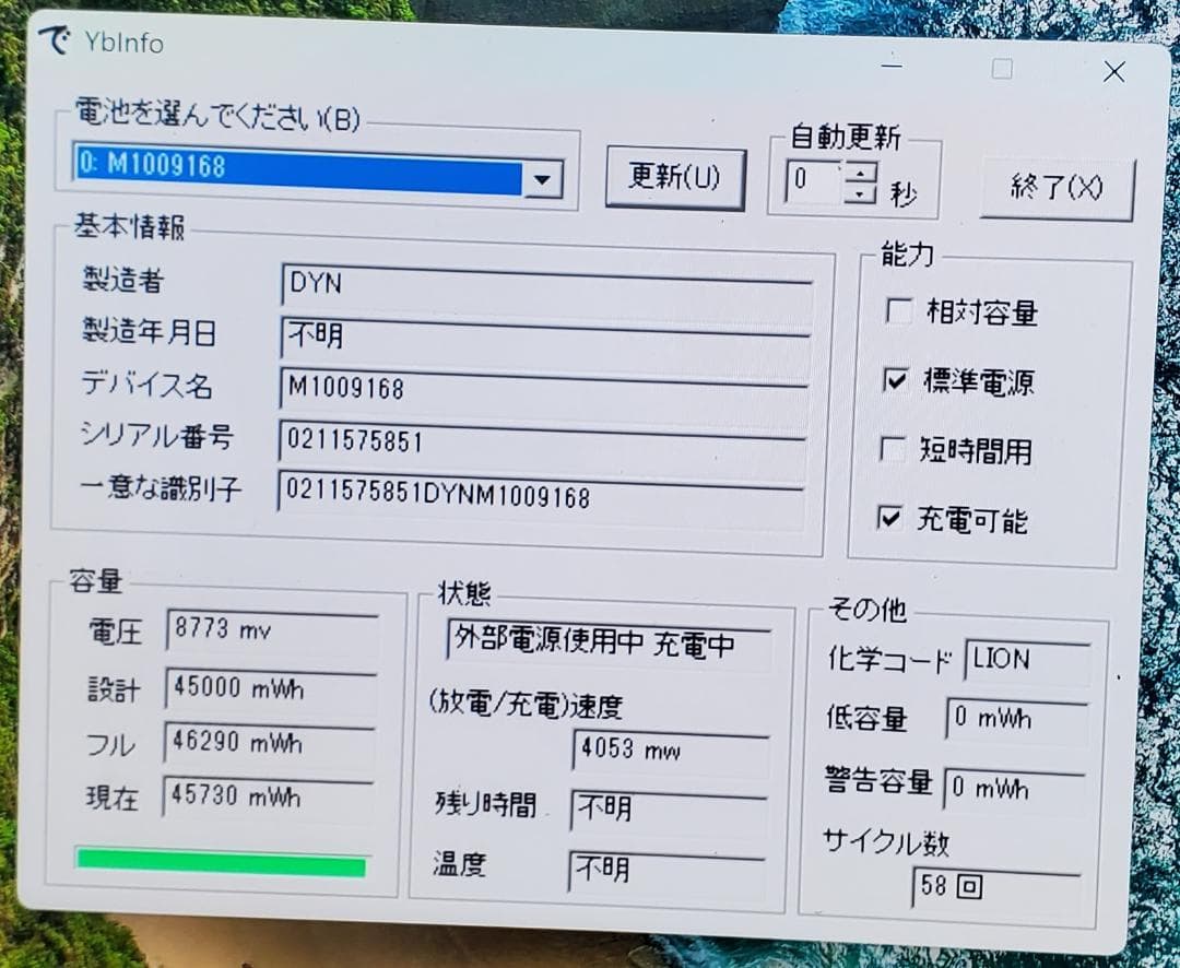 (ほぼ新品) Surface Pro6 i5/8GB/256GB office