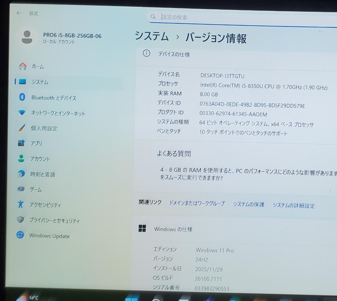 (ほぼ新品) Surface Pro6 i5/8GB/256GB office