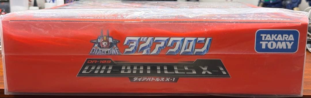 【新品未開封】　ダイアクロン DA-109 ダイアバトルスX-1