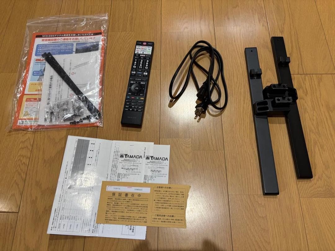 TOSHIBA 75型　液晶テレビ REGZA 75Z875L ヤマダ電機購入