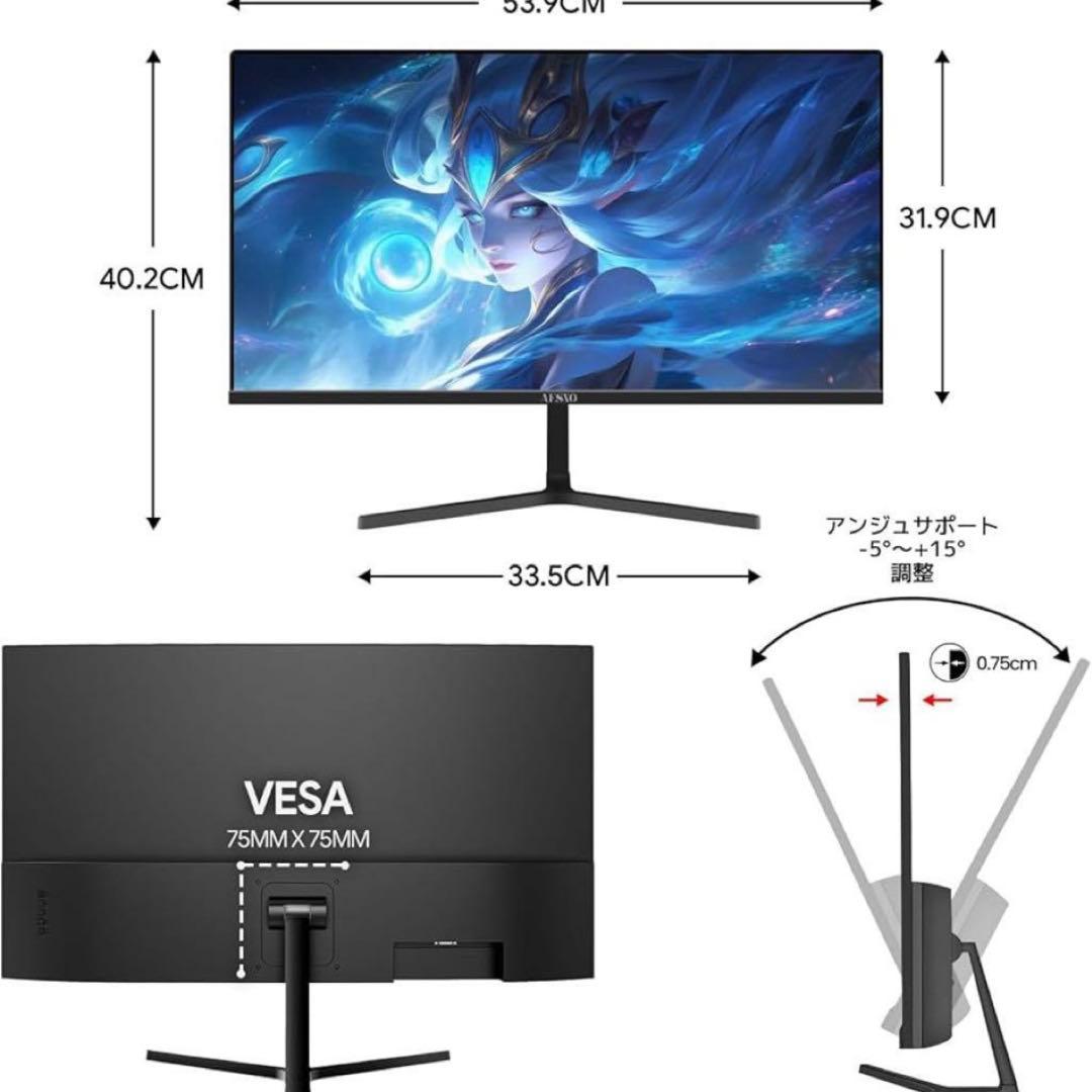 AESNO ゲーミングモニター 180hz