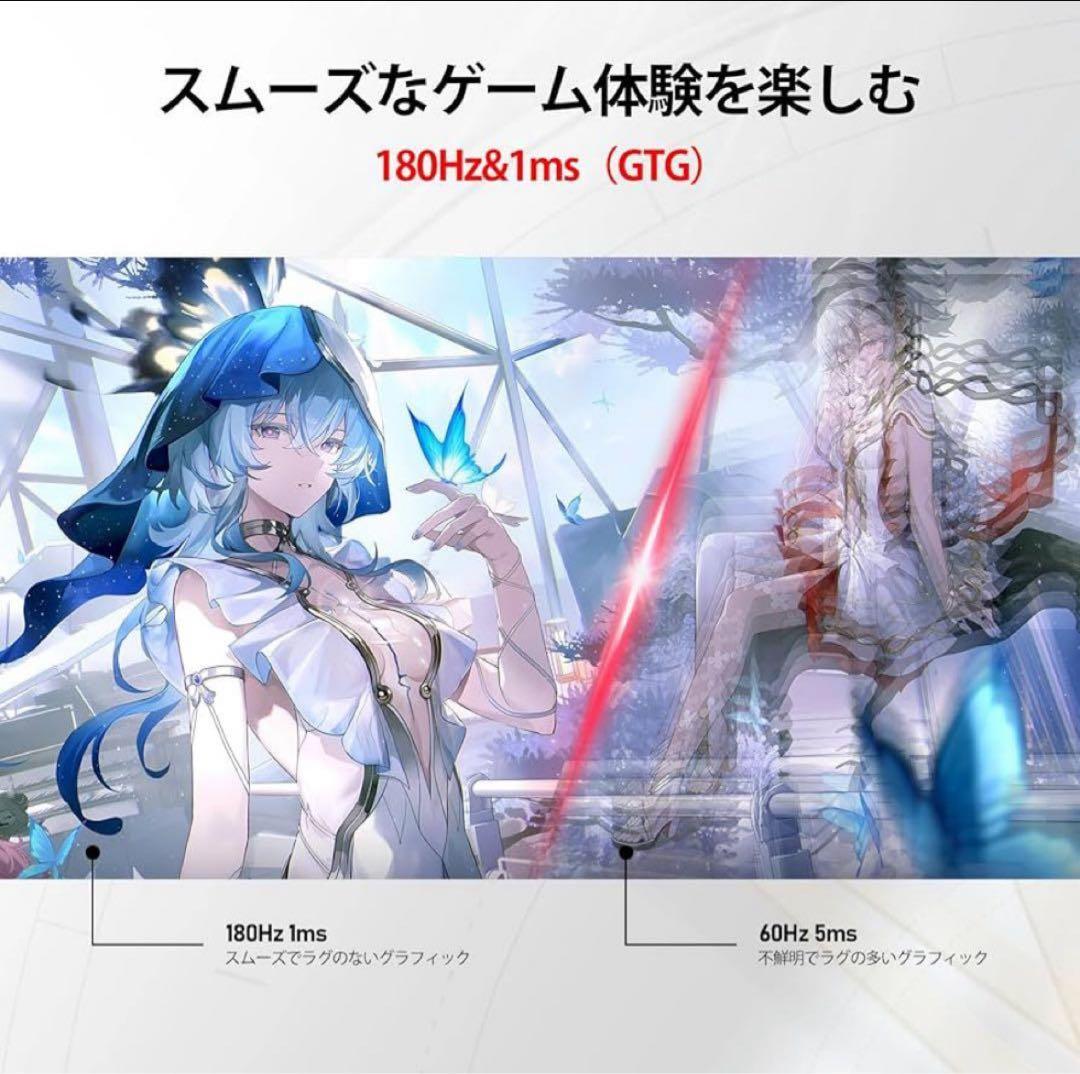 AESNO ゲーミングモニター 180hz