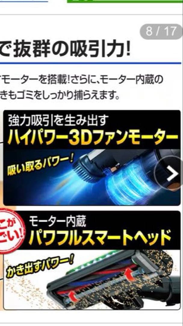 日立ラクかるパワーブーストサイクロン　　PV-BHL4000J 2024年製