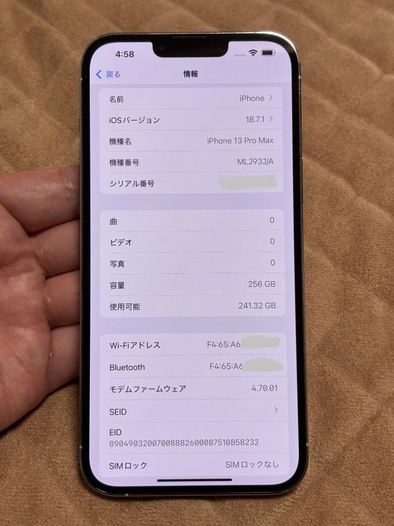 iPhone 13 Pro Max 256GB SIMフリー