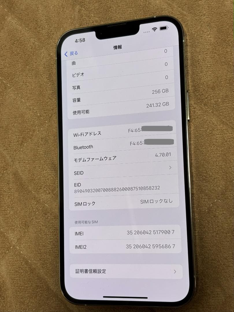 iPhone 13 Pro Max 256GB SIMフリー
