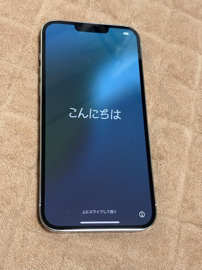iPhone 13 Pro Max 256GB SIMフリー