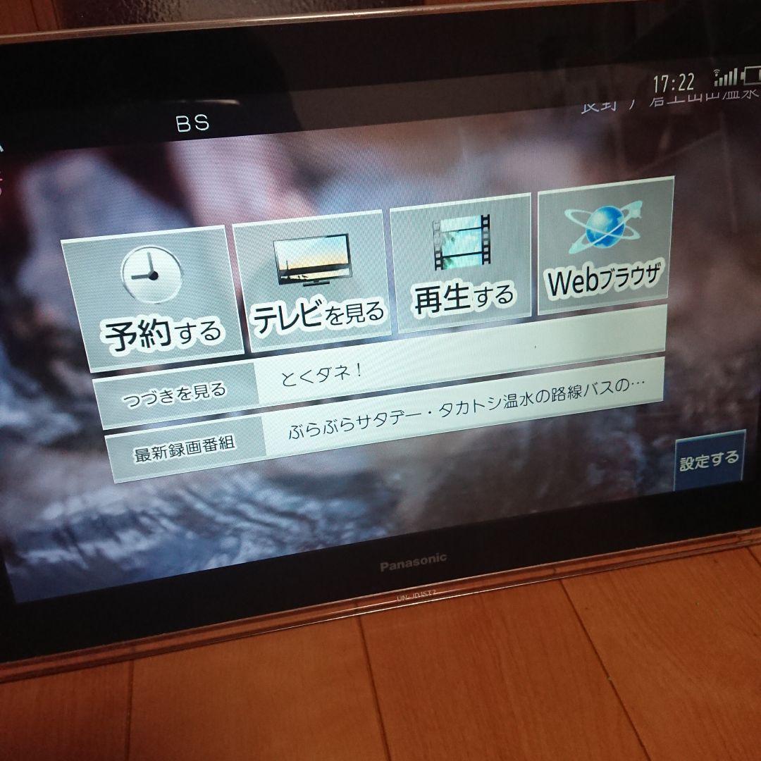 ✩バッテリー良好！ プライベート・ビエラ UN-JL10T2 UN-JS120